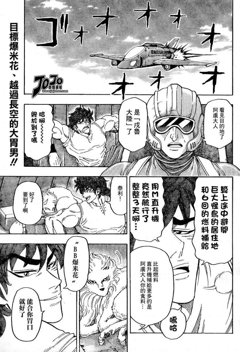 第56话