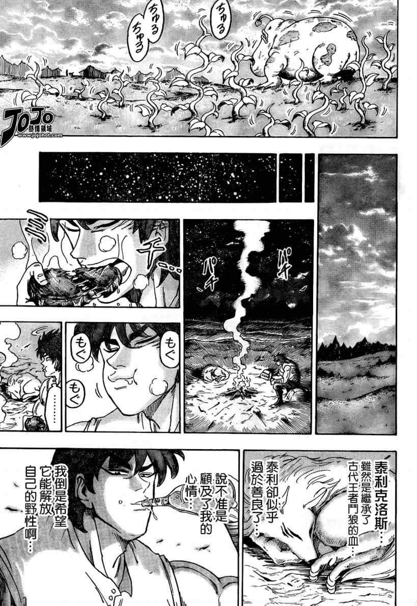第56话