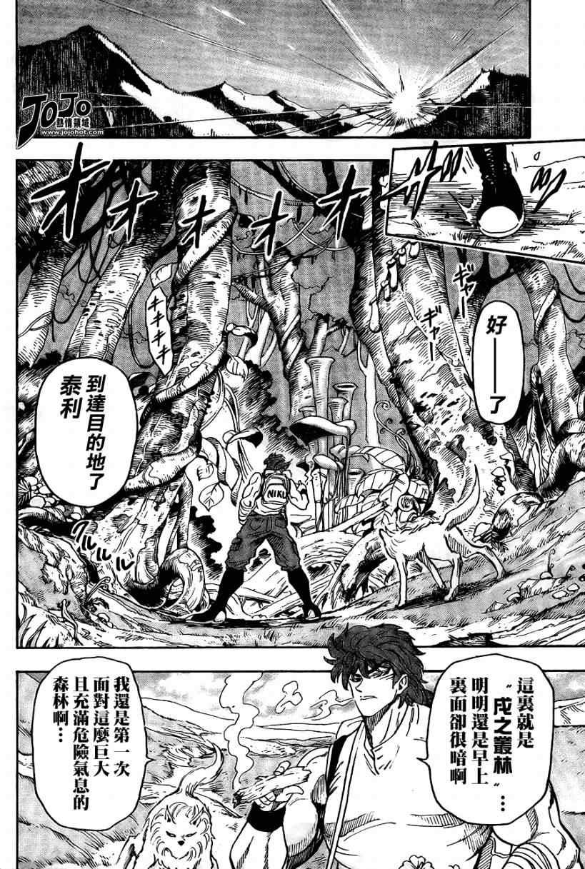 第56话