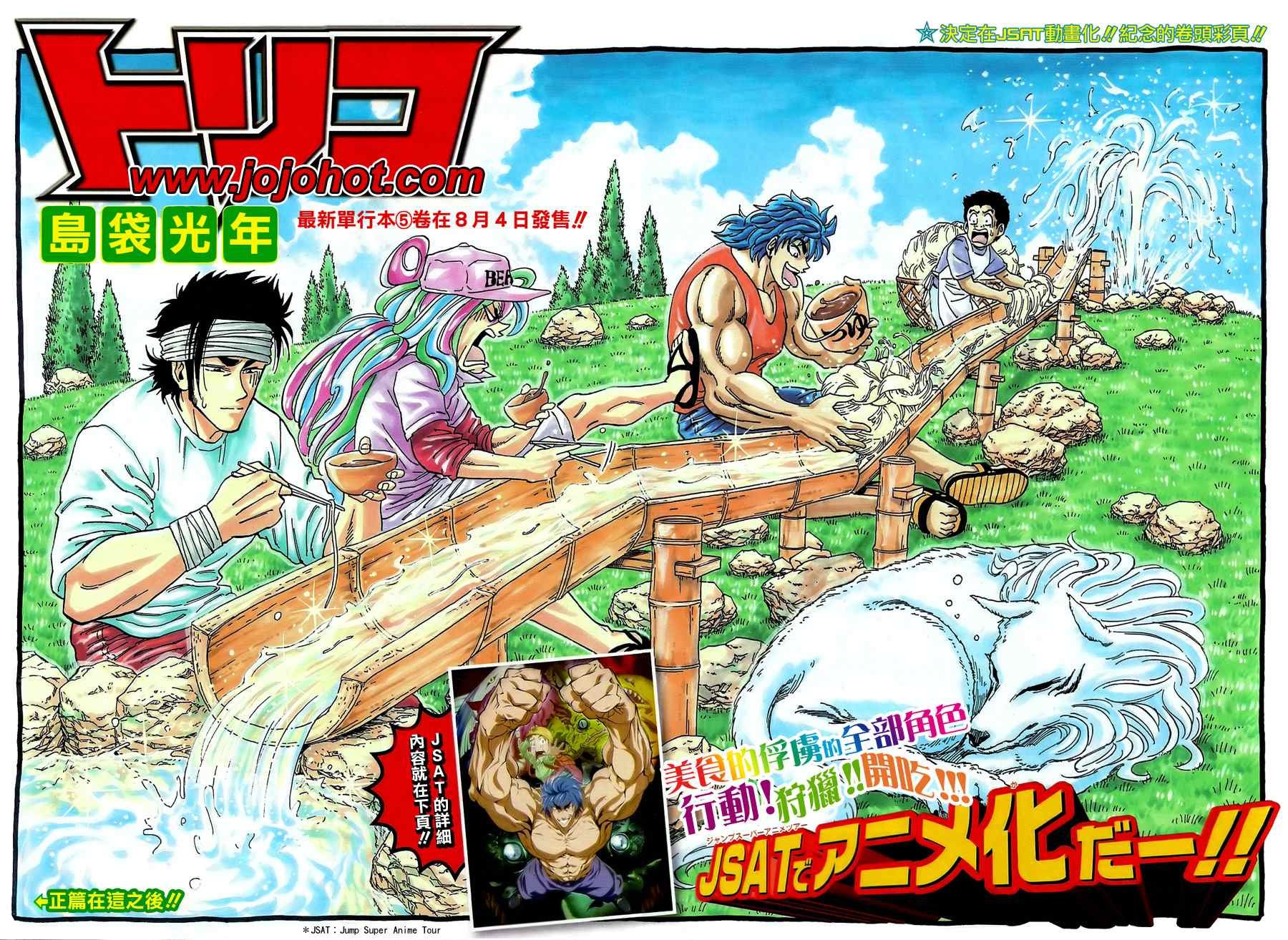 第57话