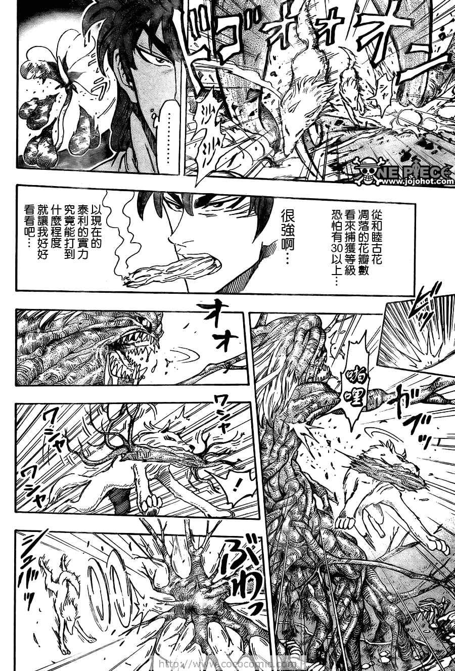 第57话