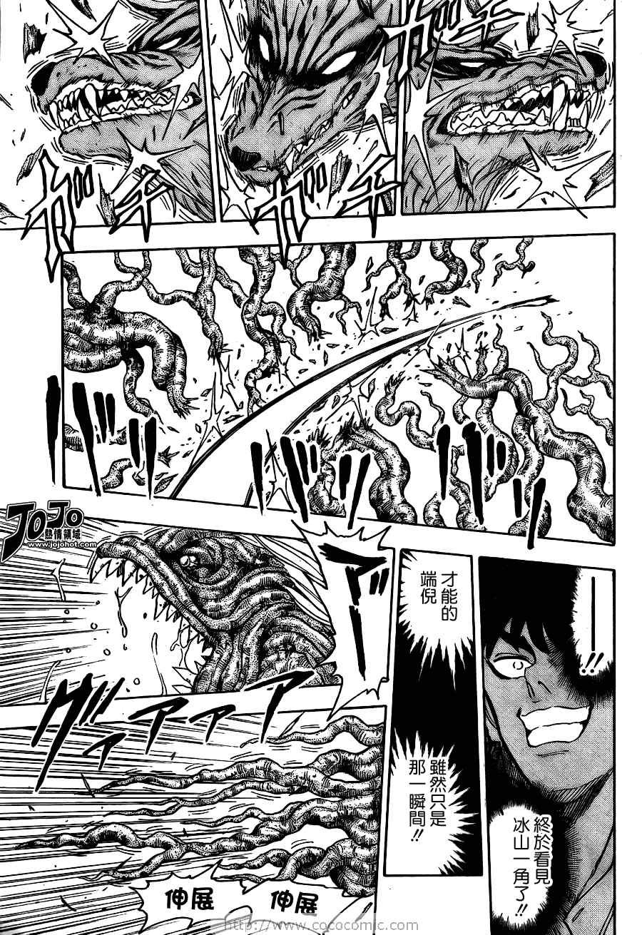 第57话