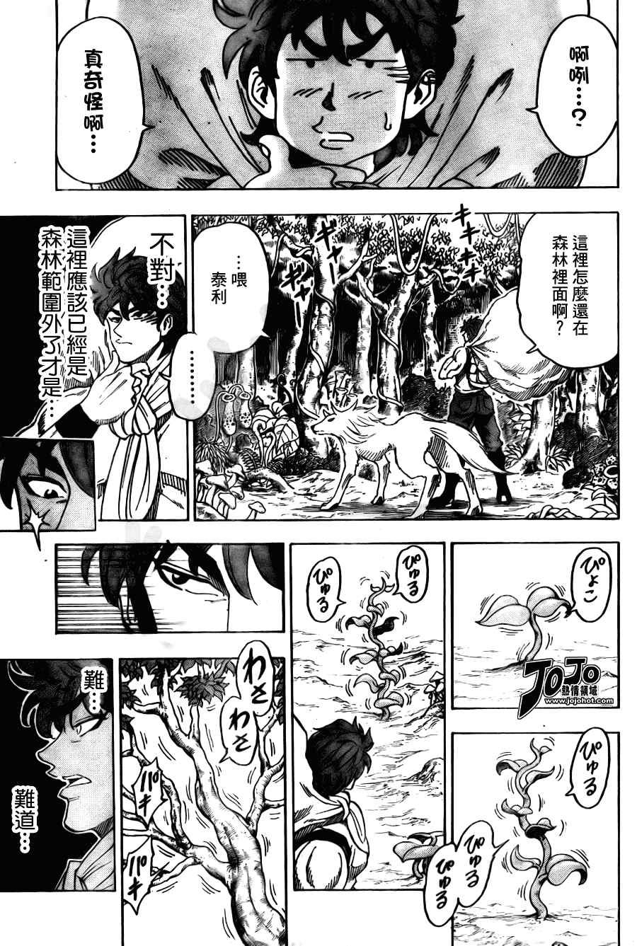 第59话