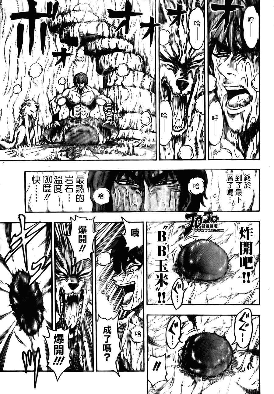 第59话