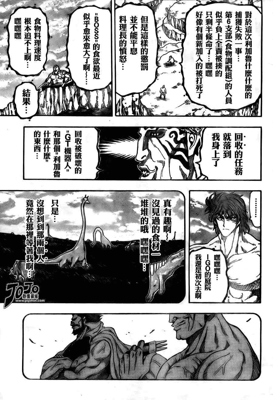 第60话