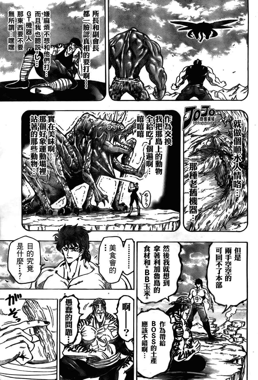 第60话