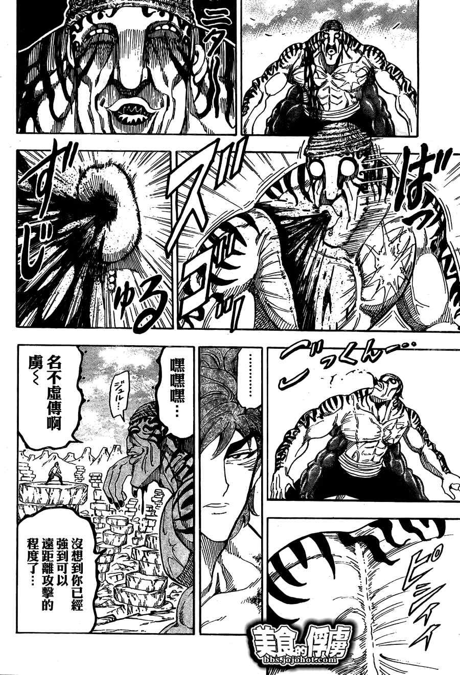 第62话
