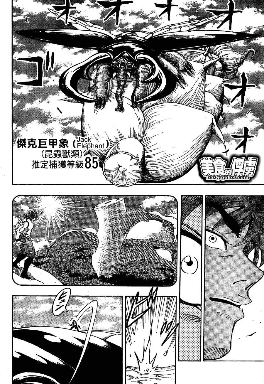 第62话