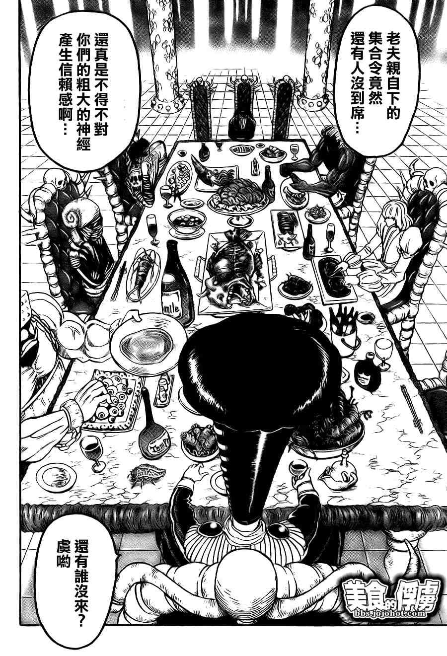 第63话