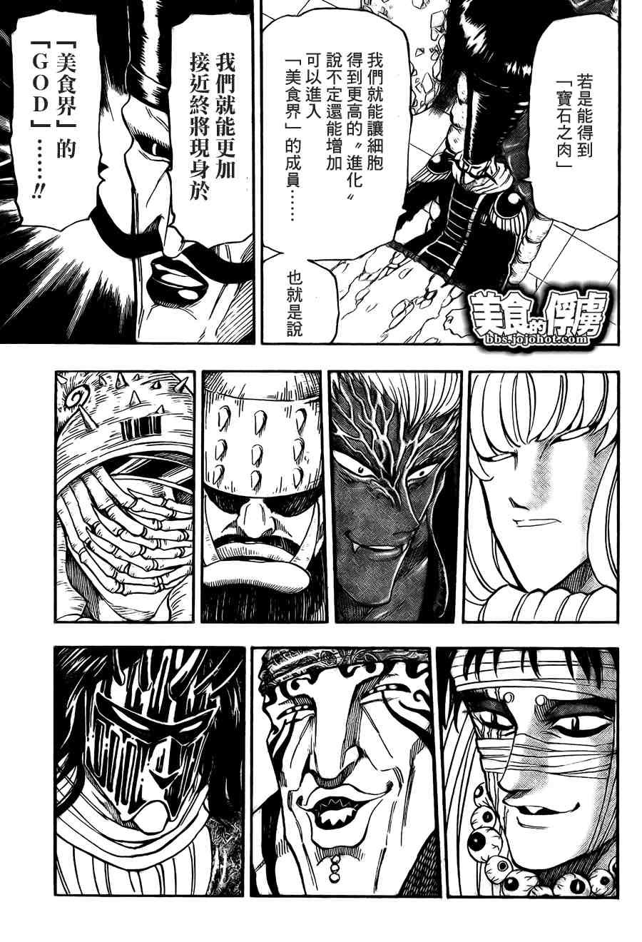 第63话