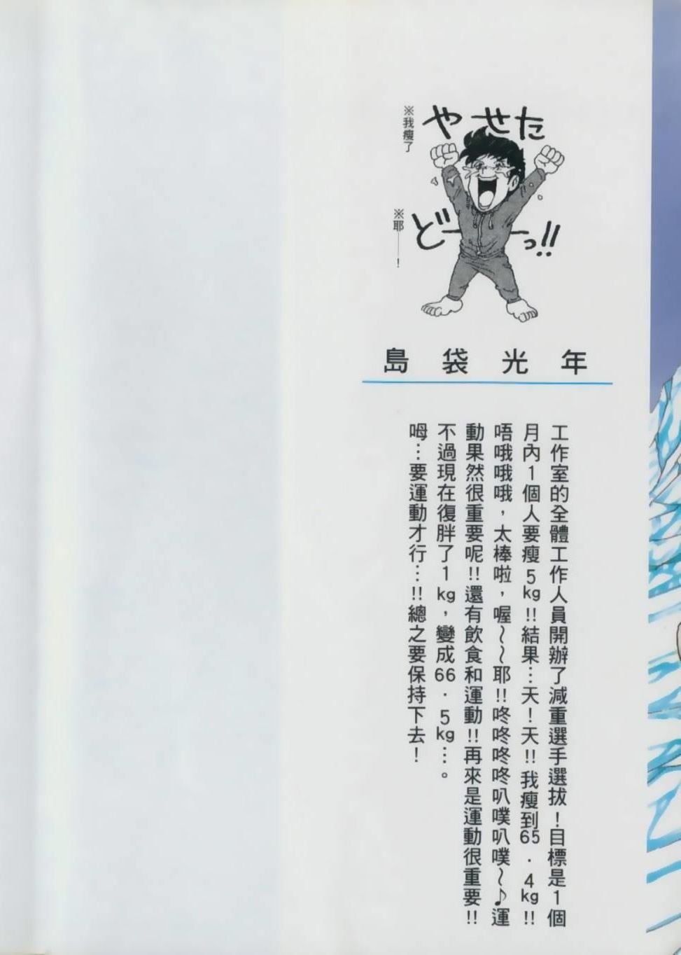 第9卷