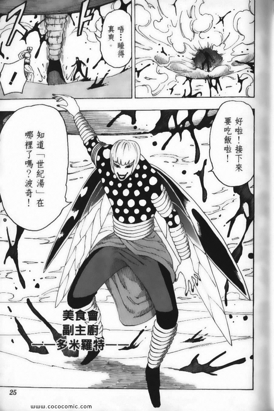 第9卷