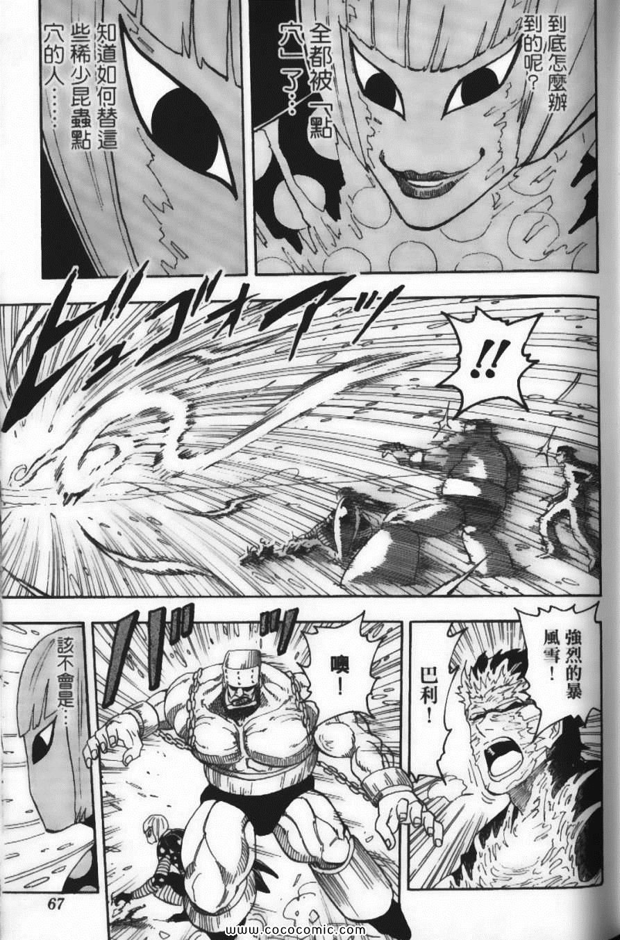 第9卷