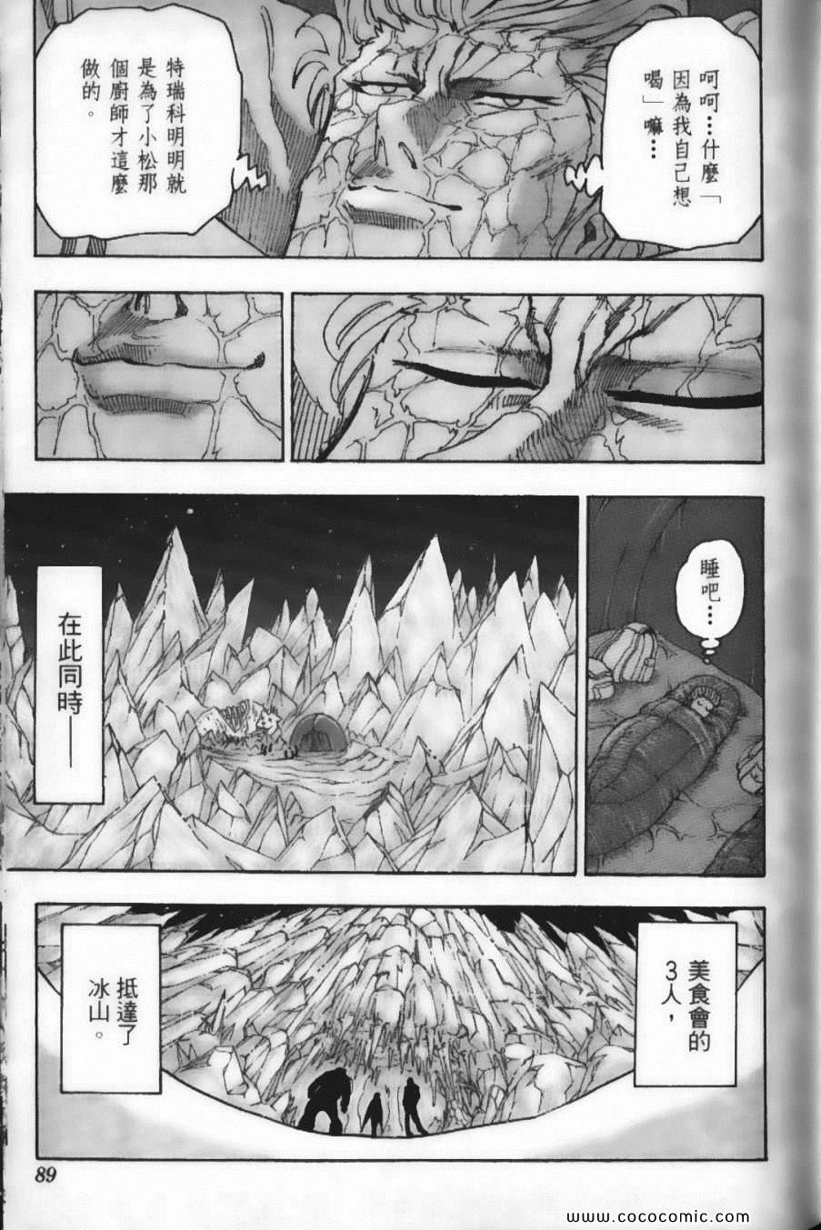 第9卷