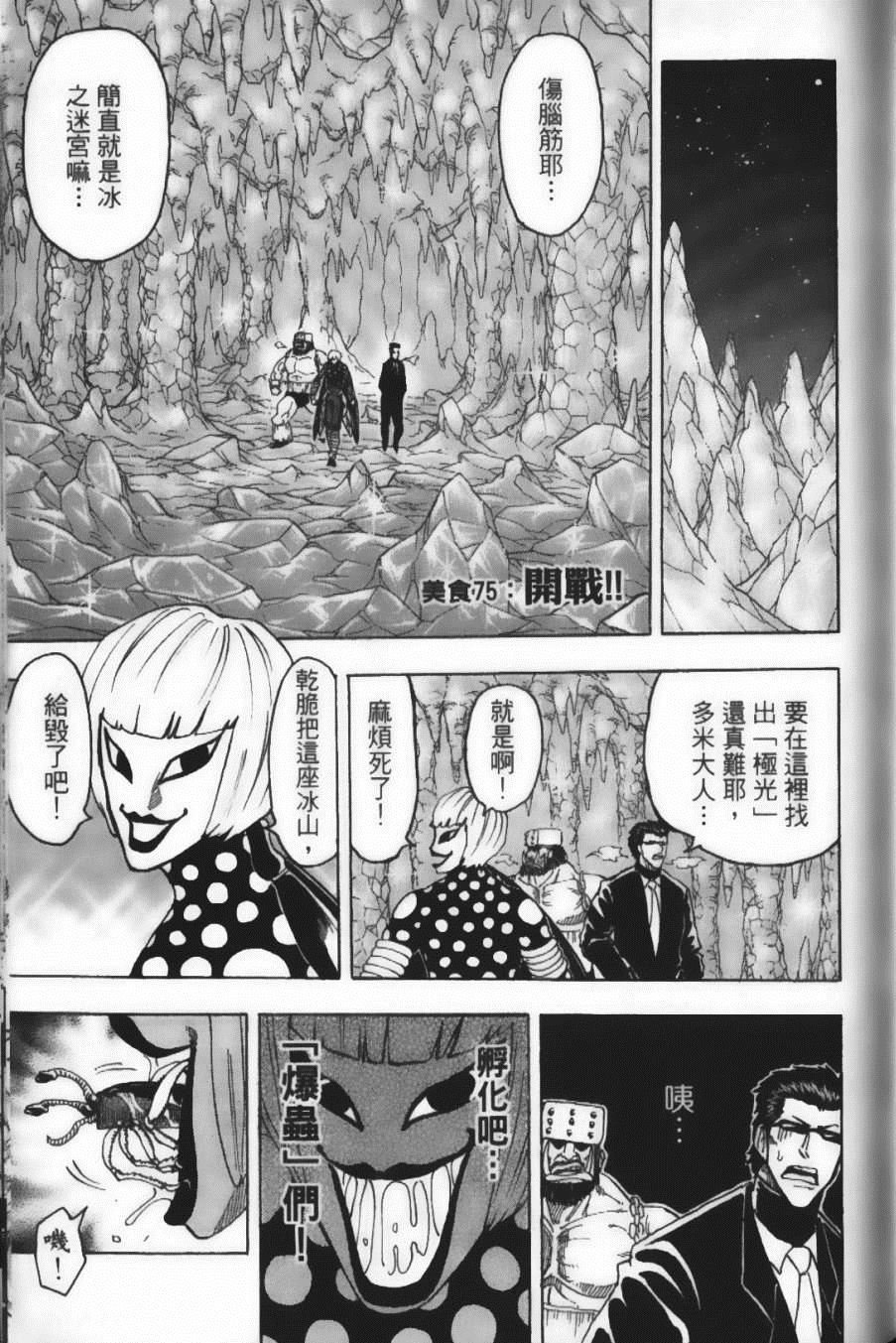第9卷