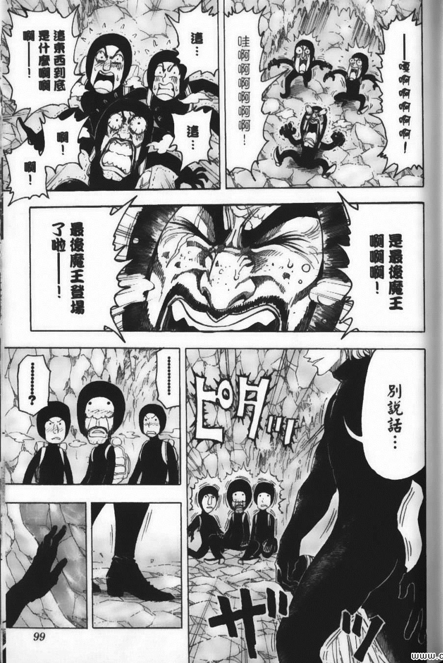 第9卷