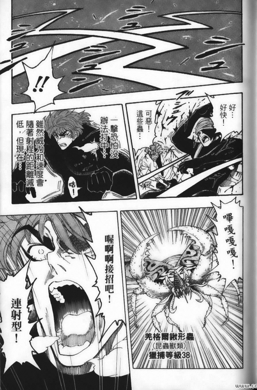 第9卷