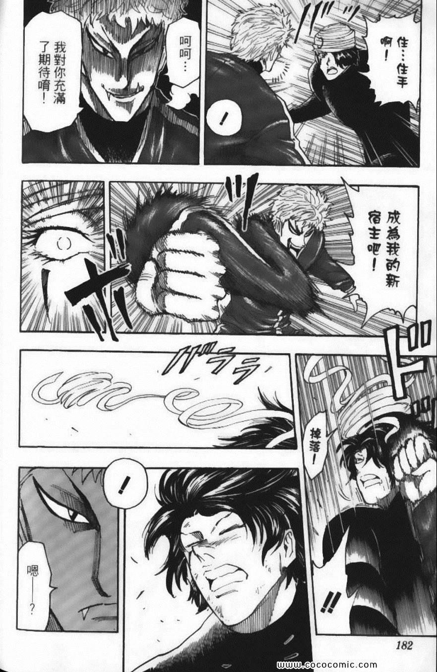 第9卷