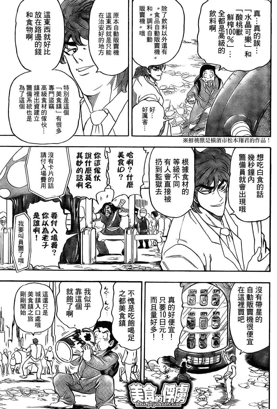 第64话