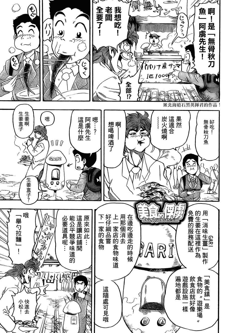 第64话
