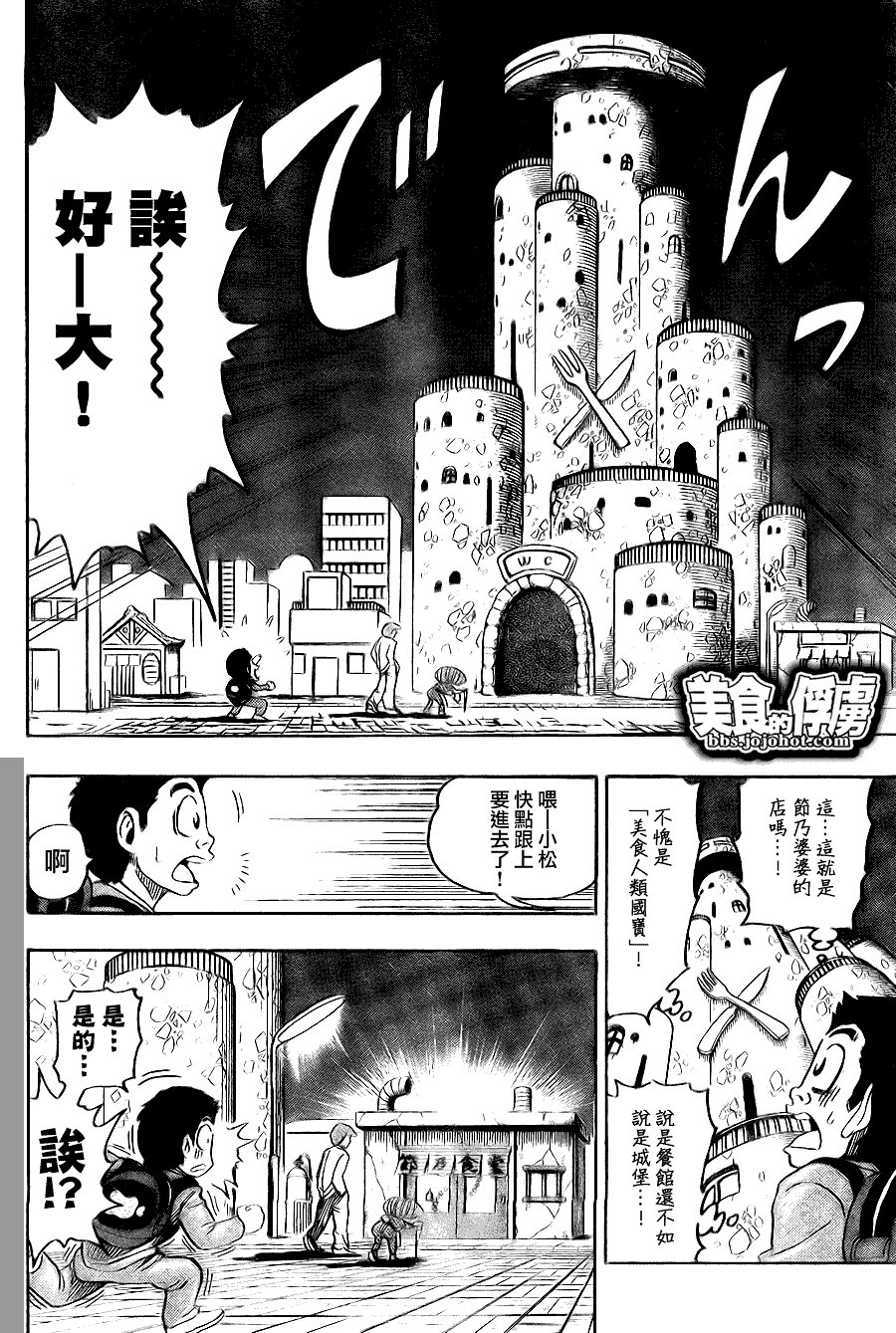 第65话