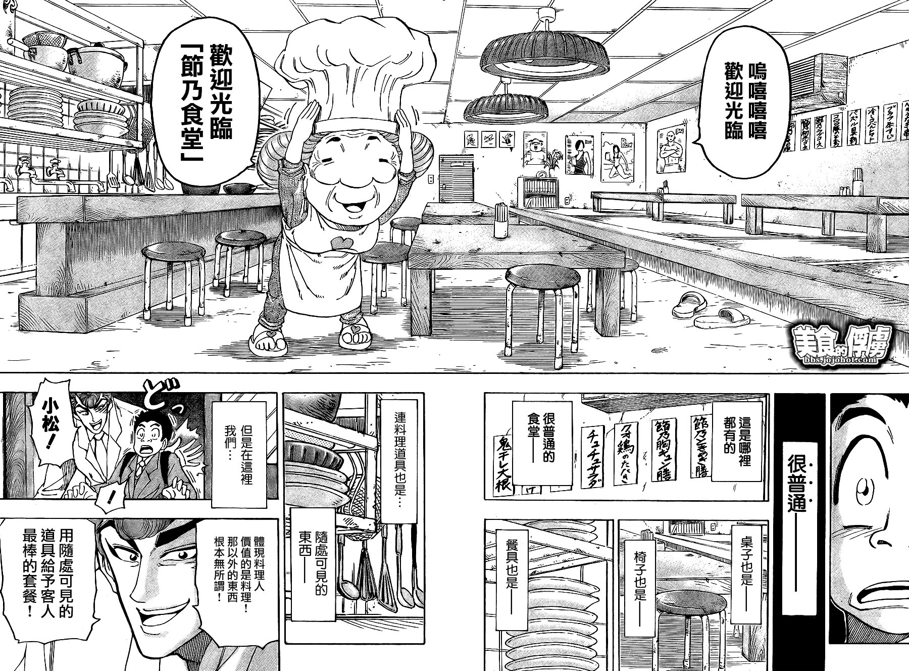 第65话