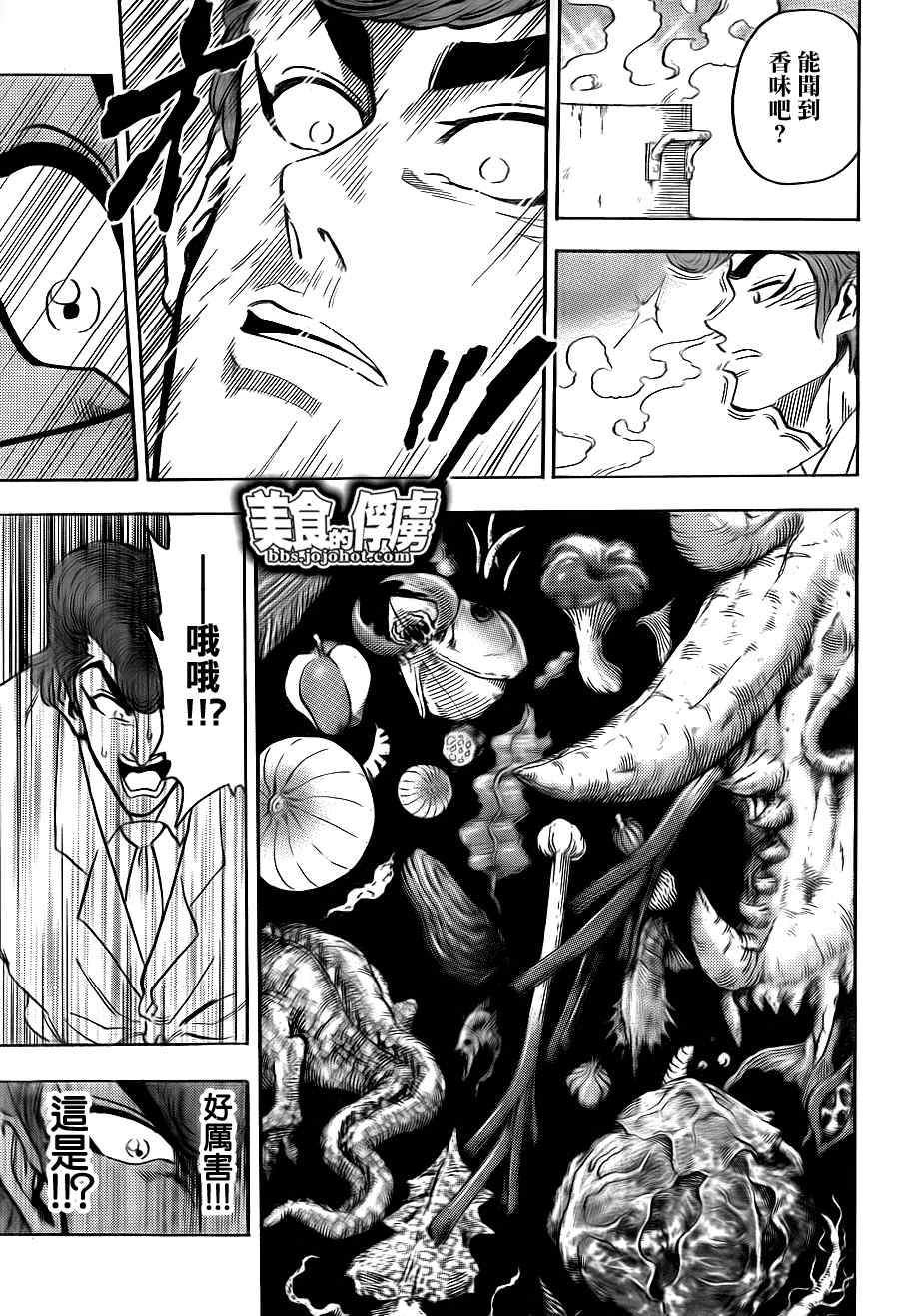 第66话
