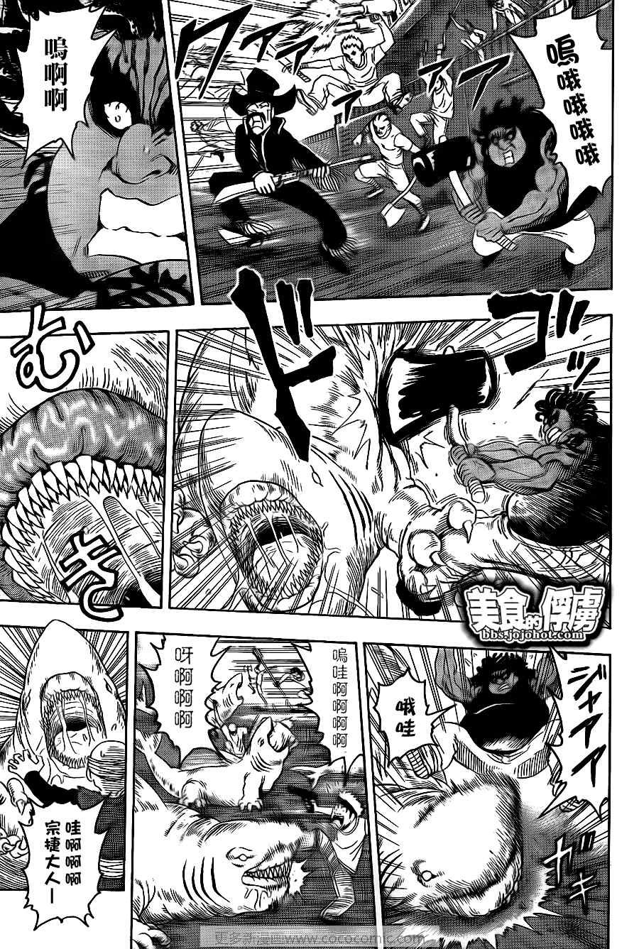 第69话