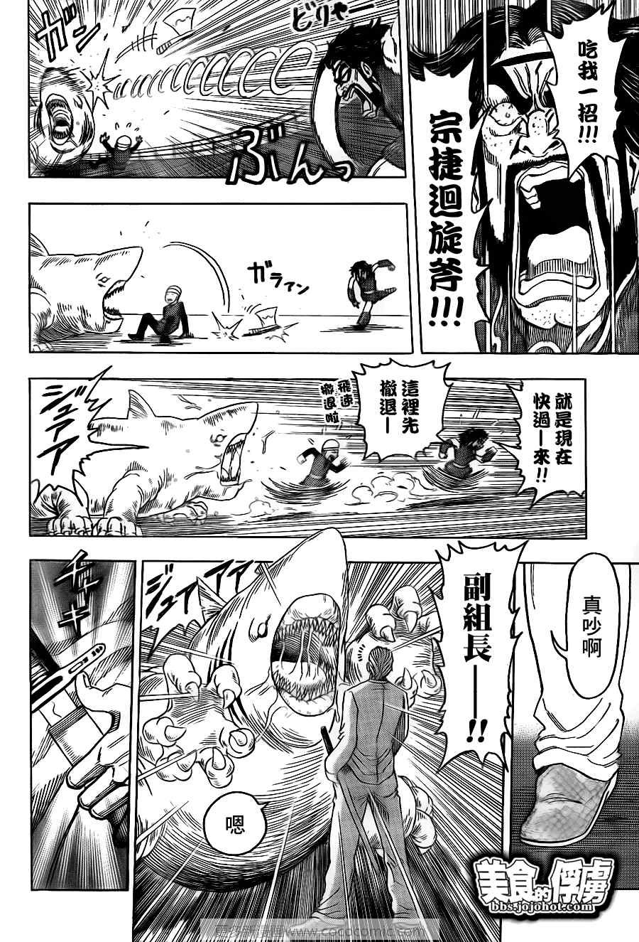 第69话