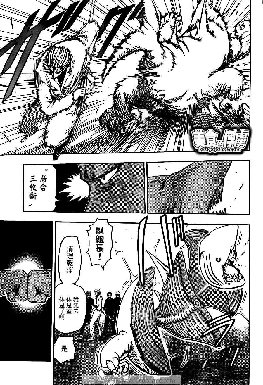 第69话