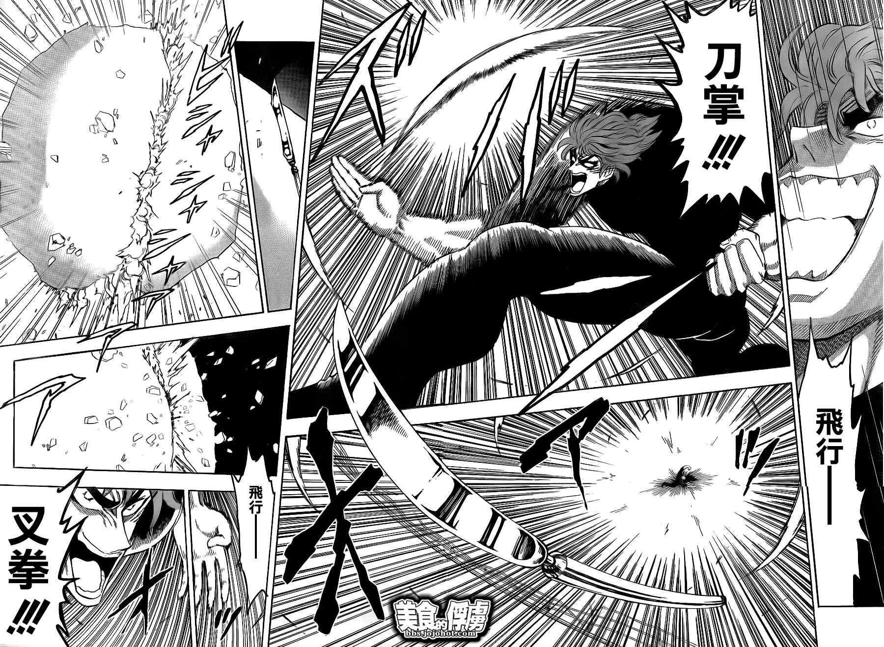 第70话