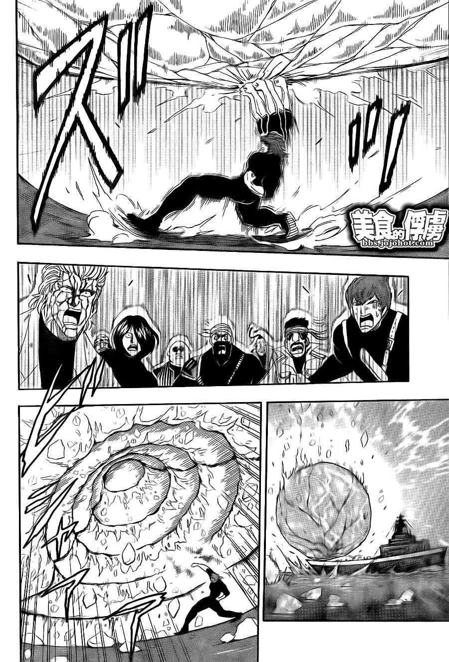 第70话
