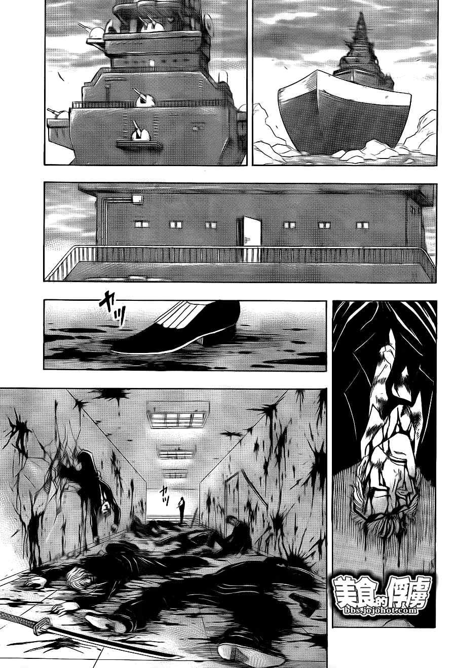 第70话