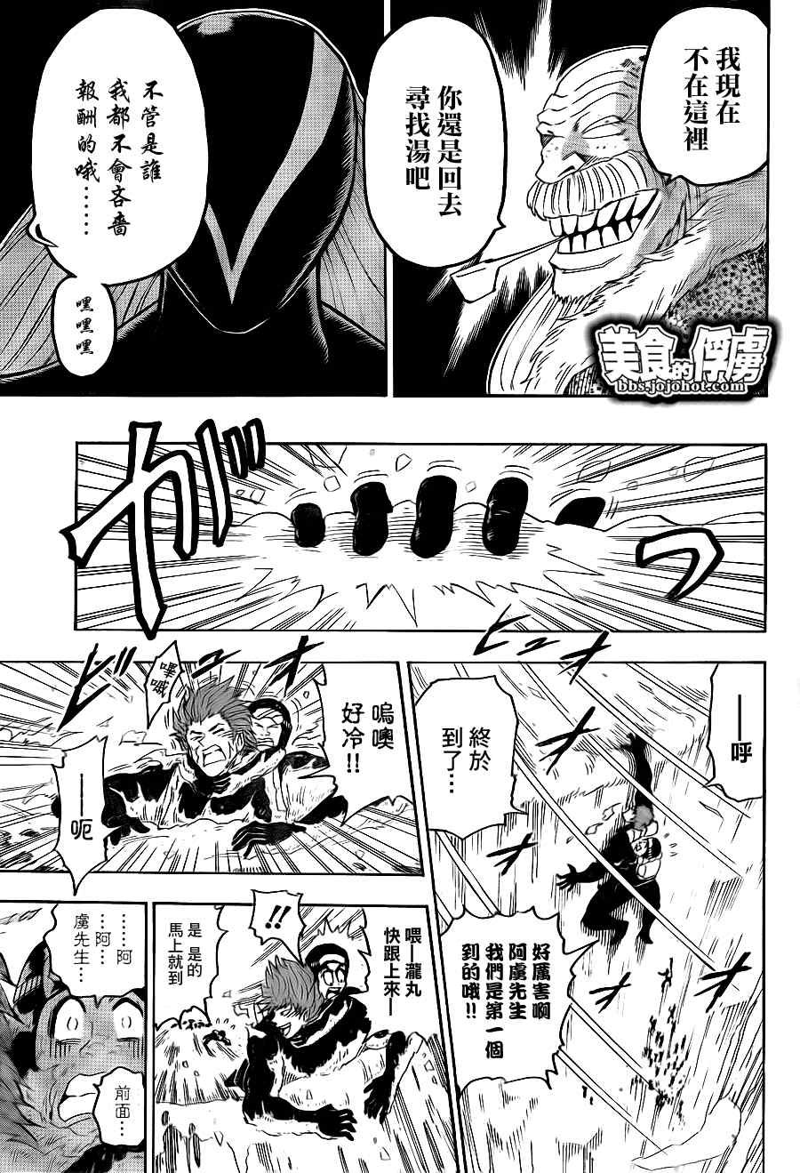 第70话