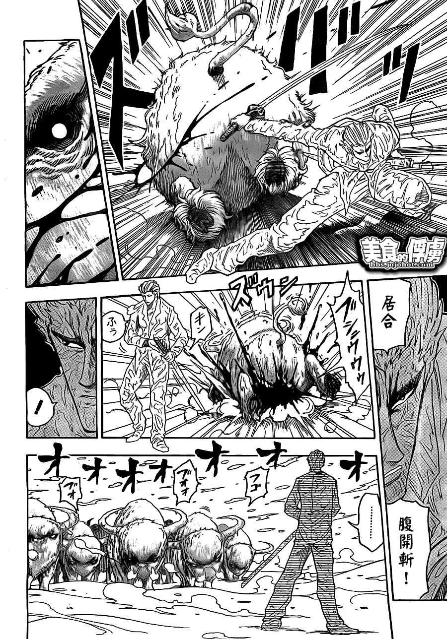 第72话