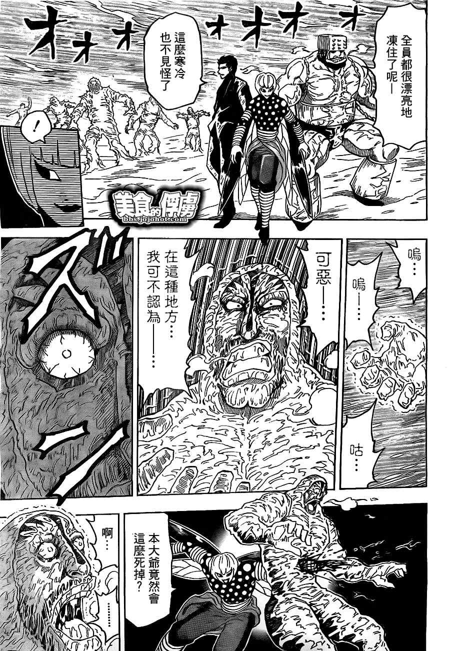 第72话