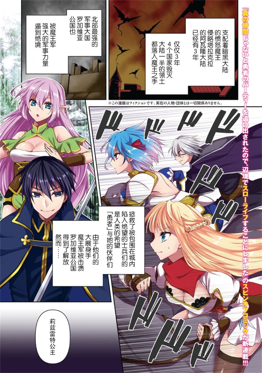 第0话