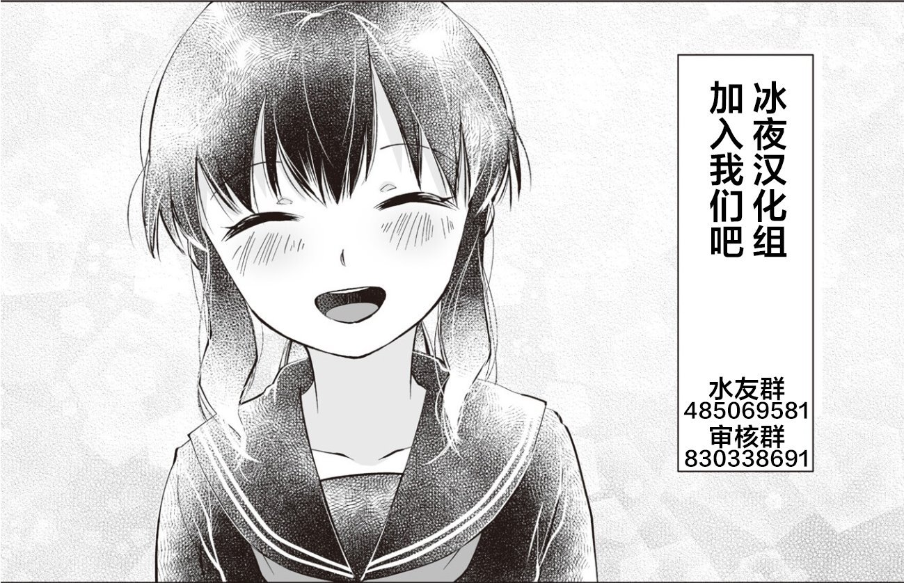 第0话