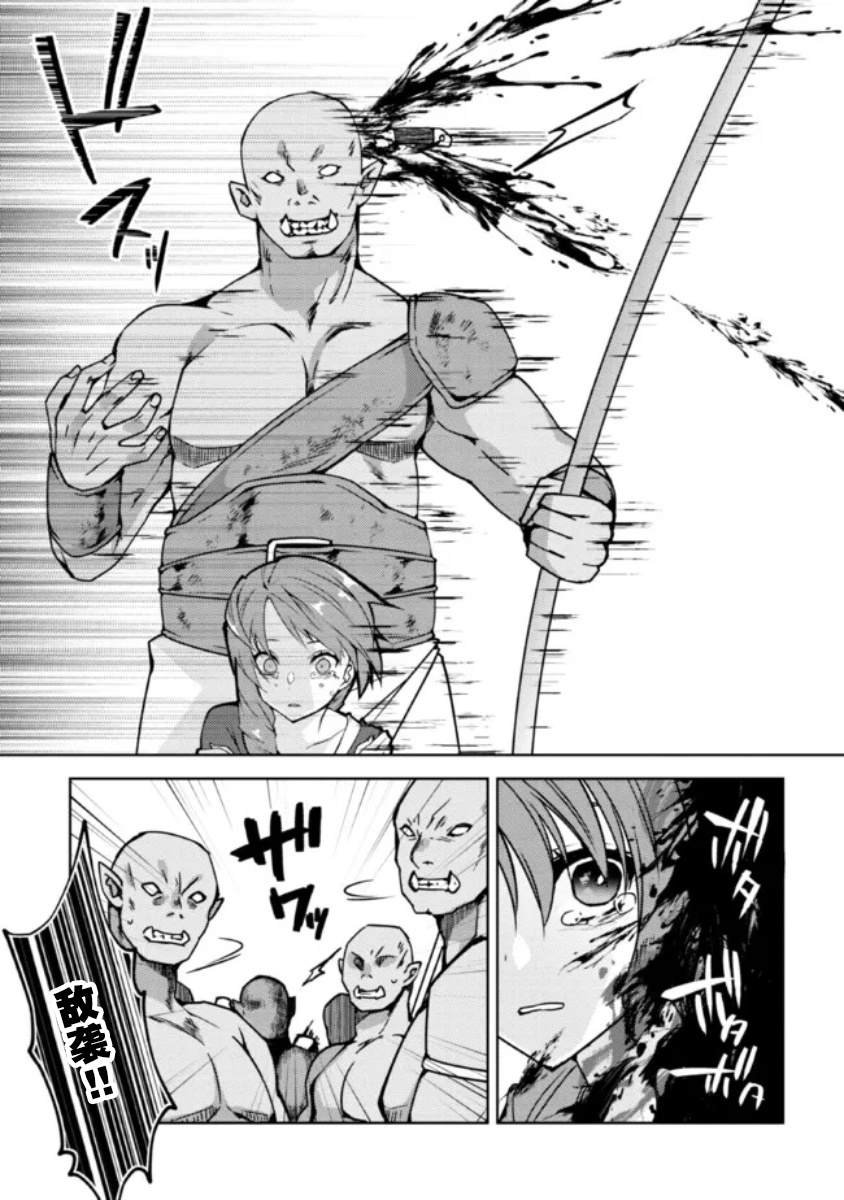 第1.1话
