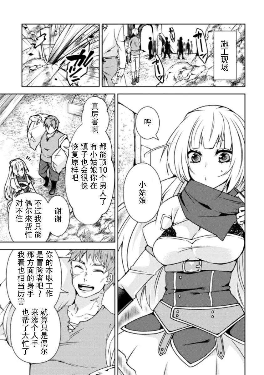 第1.1话