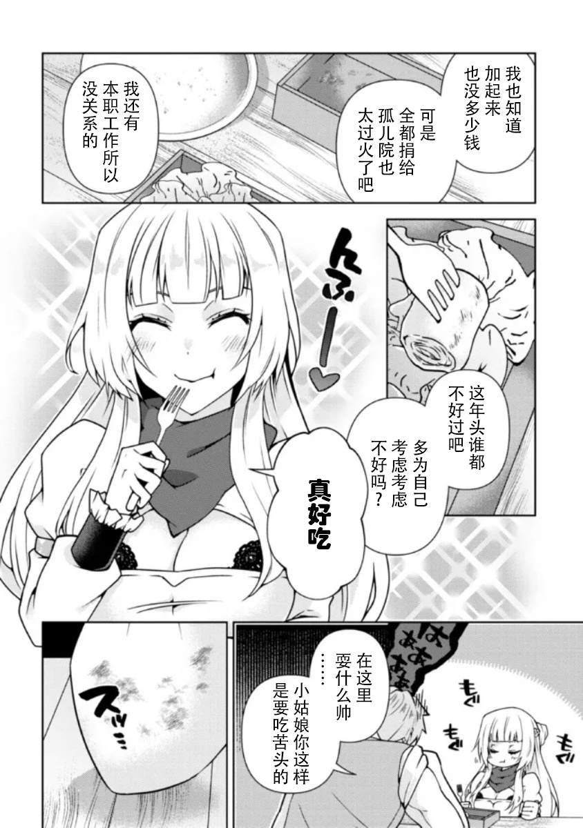 第1.1话