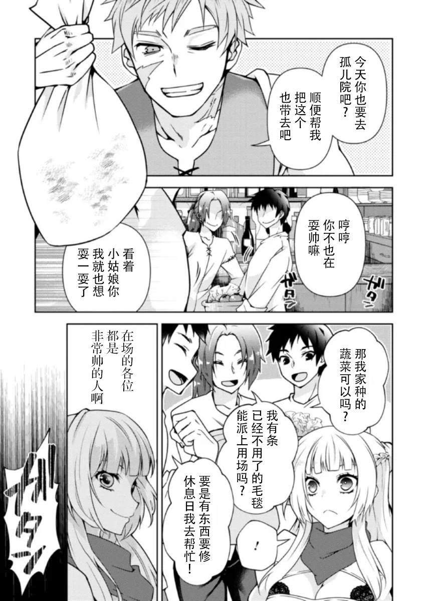 第1.1话