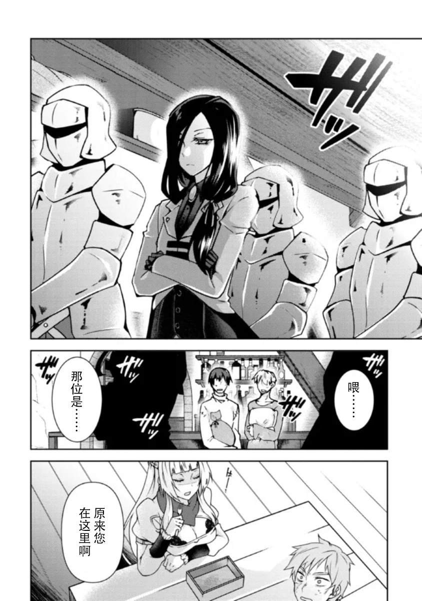 第1.1话
