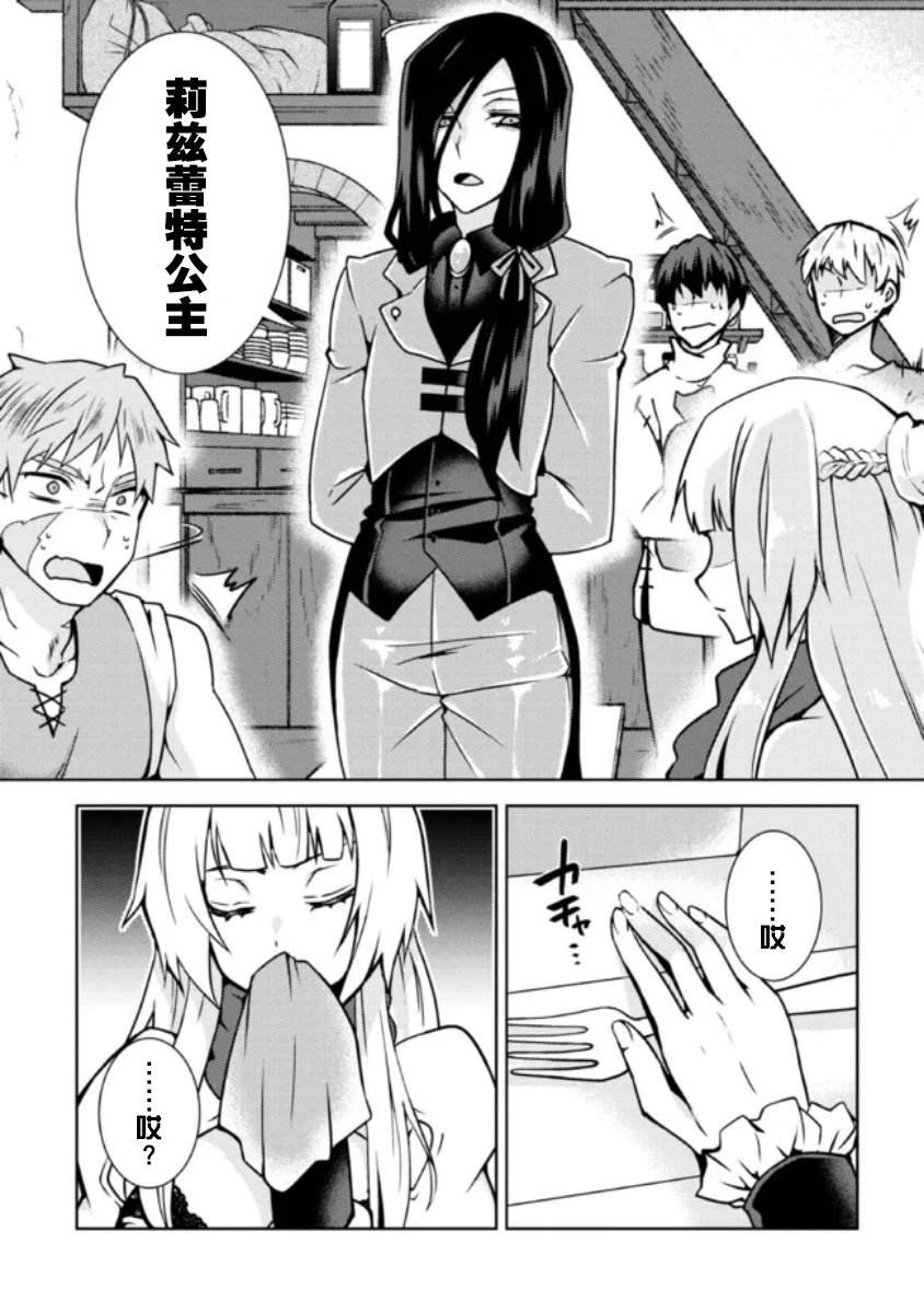 第1.1话