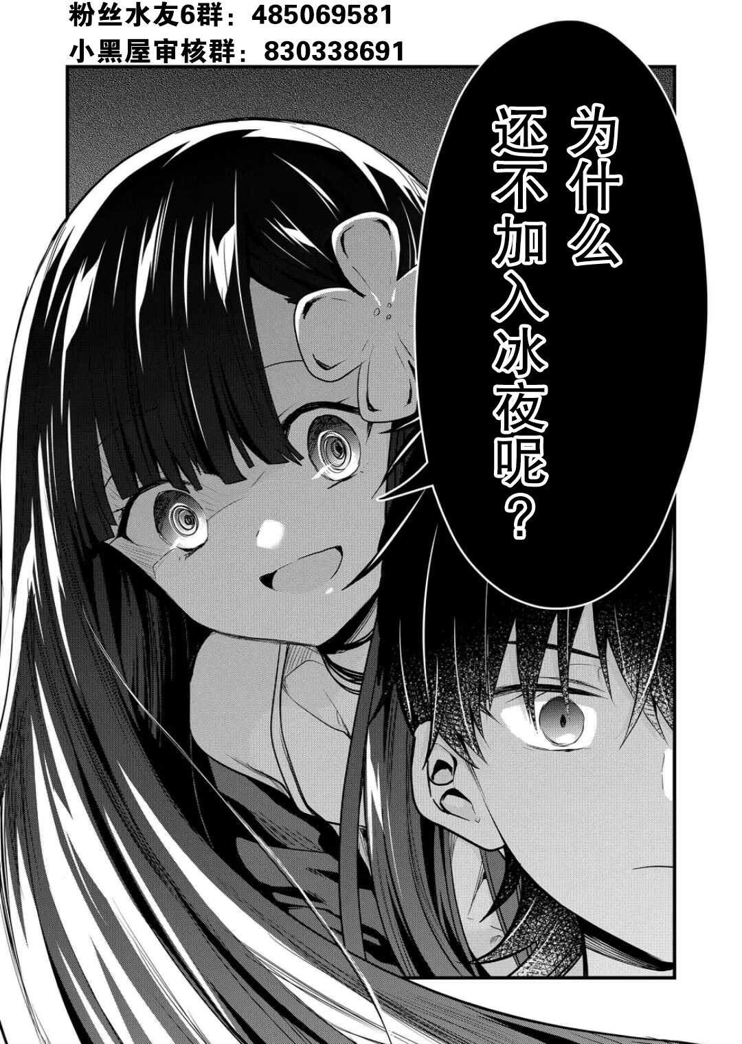 第1.1话