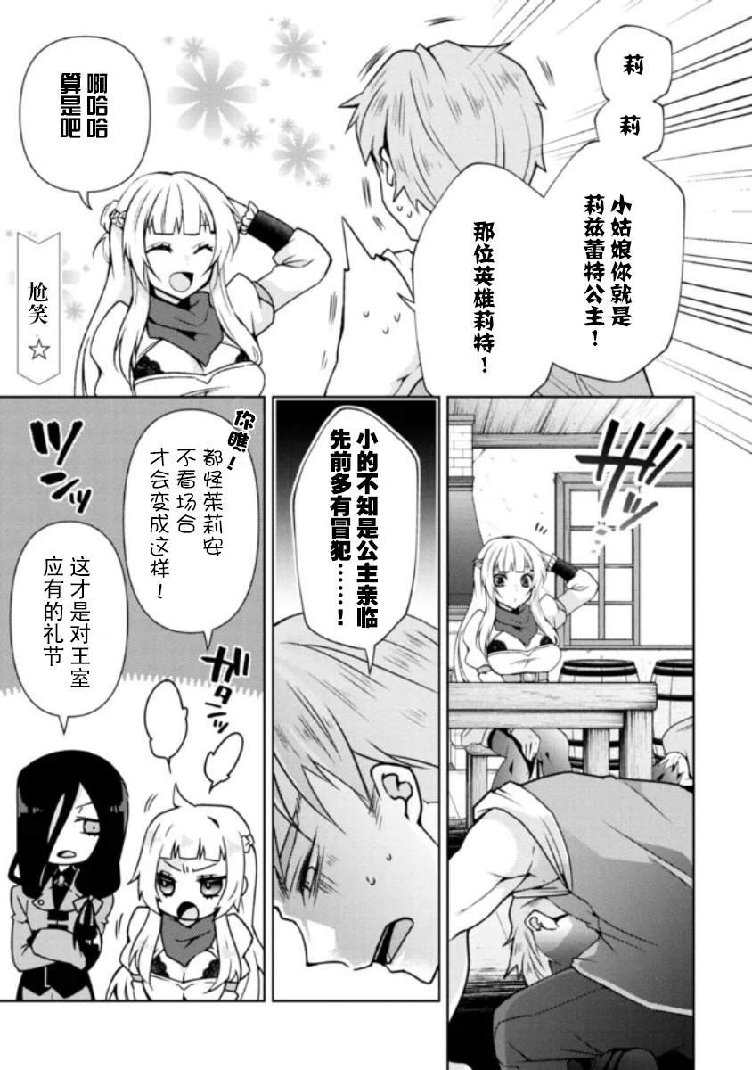 第1.2话