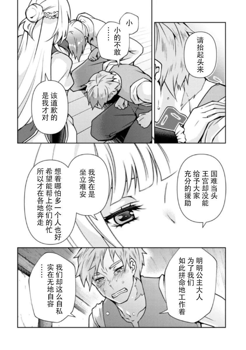 第1.2话