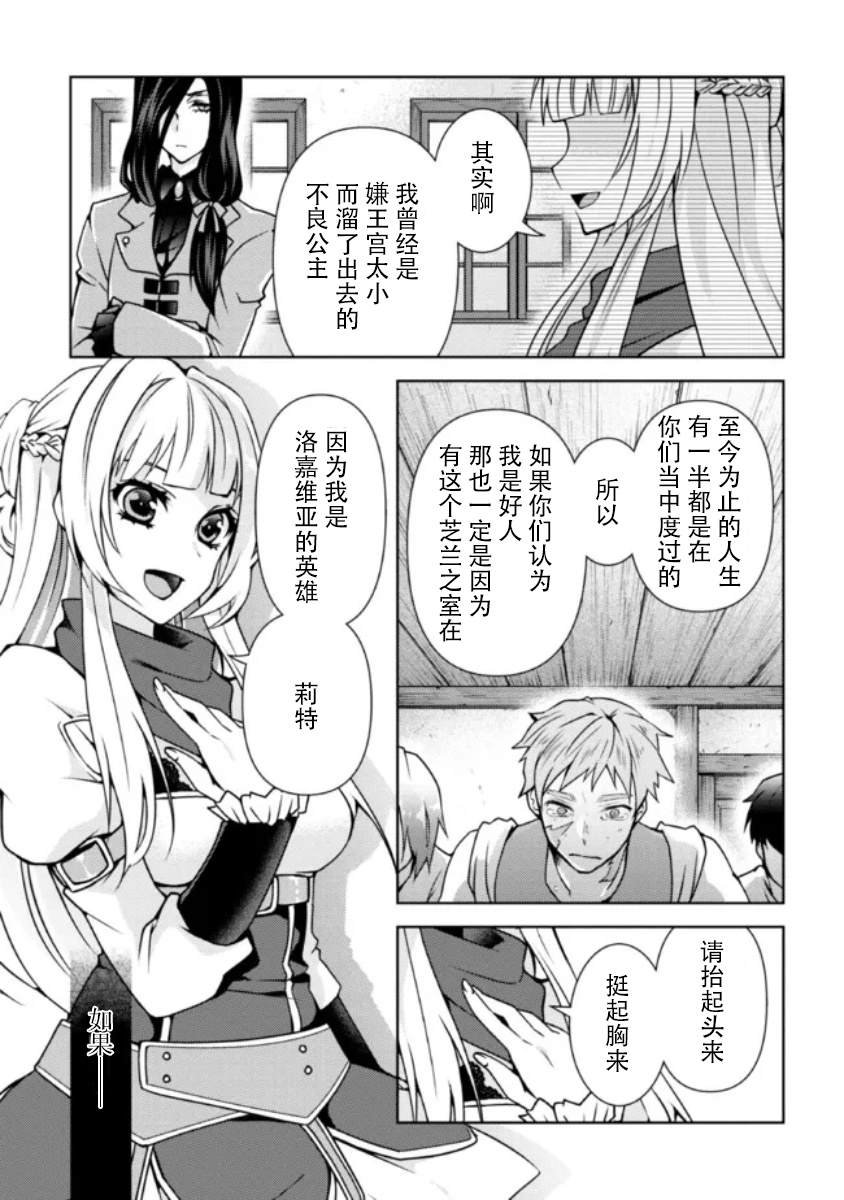 第1.2话