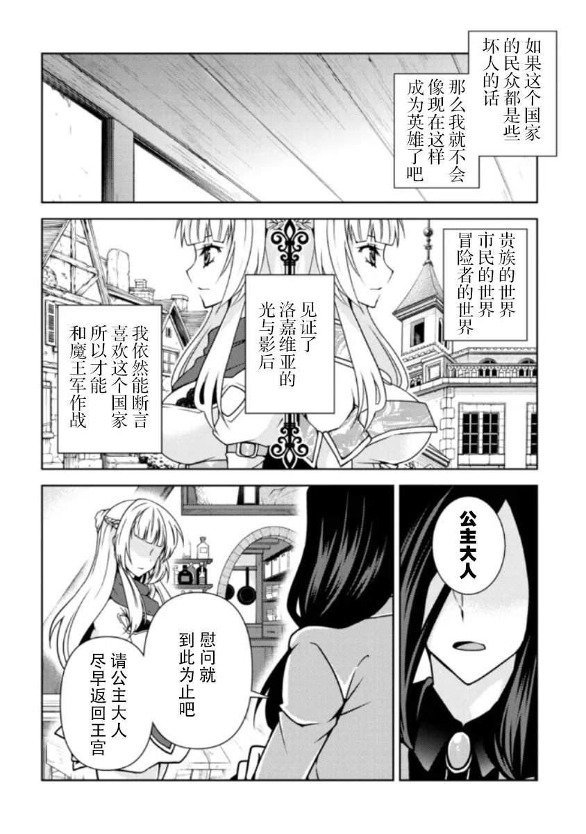 第1.2话
