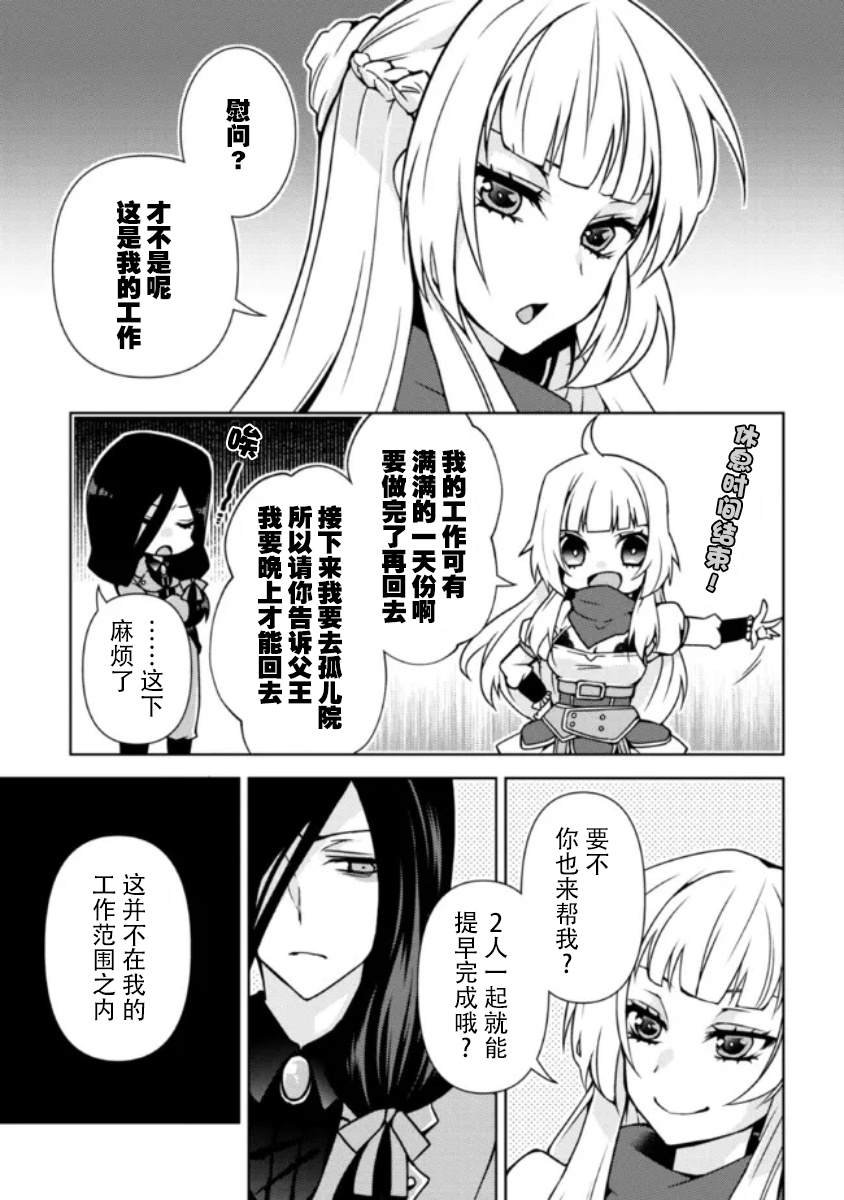 第1.2话